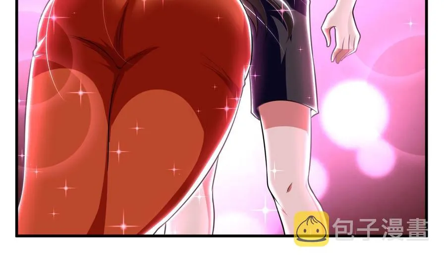第145话 前往妖界 第38页
