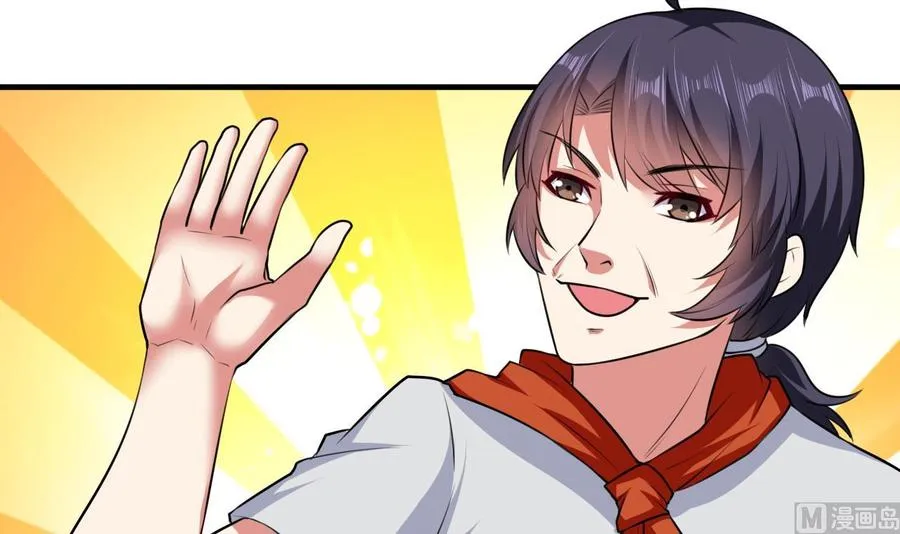 第145话 前往妖界 第40页