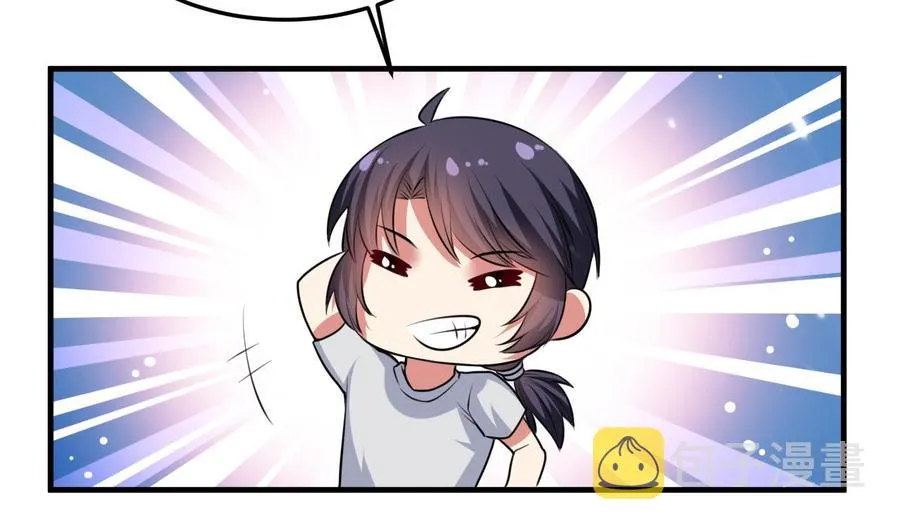 第145话 前往妖界 第45页