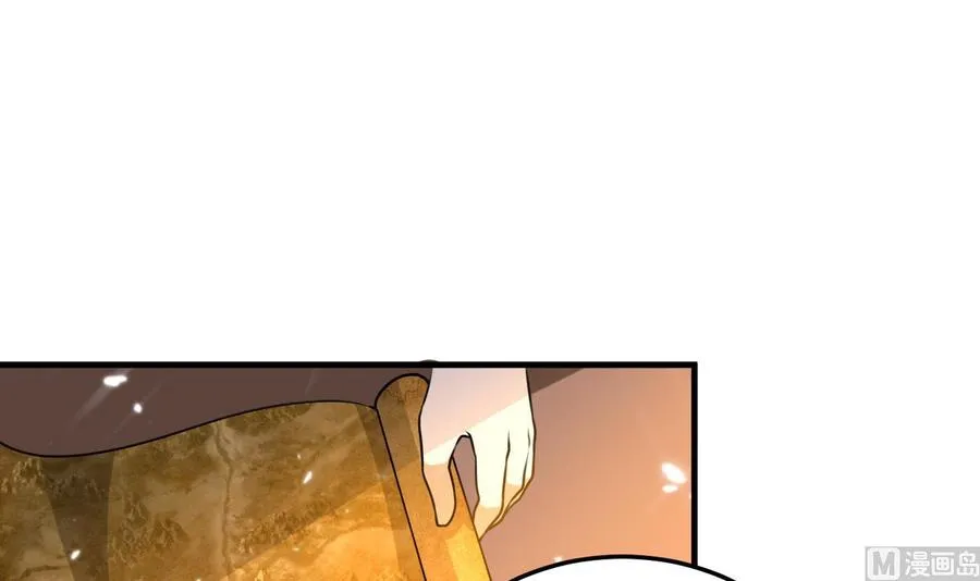 第145话 前往妖界 第46页