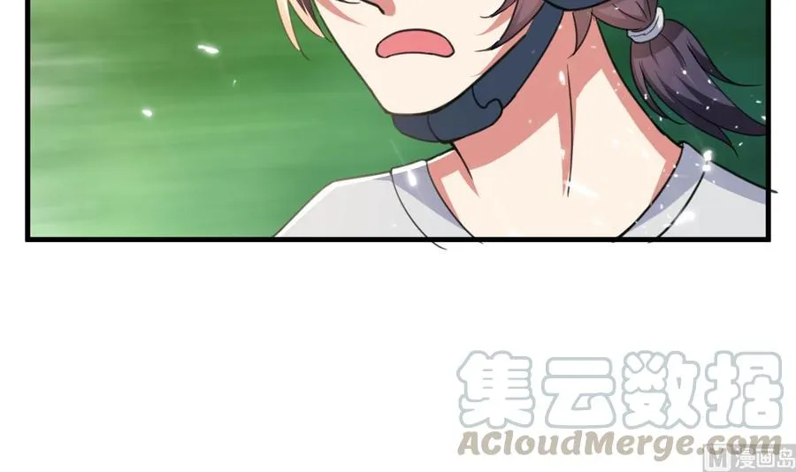 第146话 妖狐 第7页