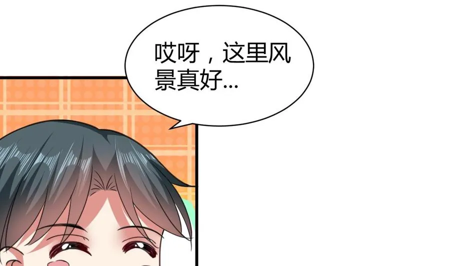 第146话 妖狐 第8页