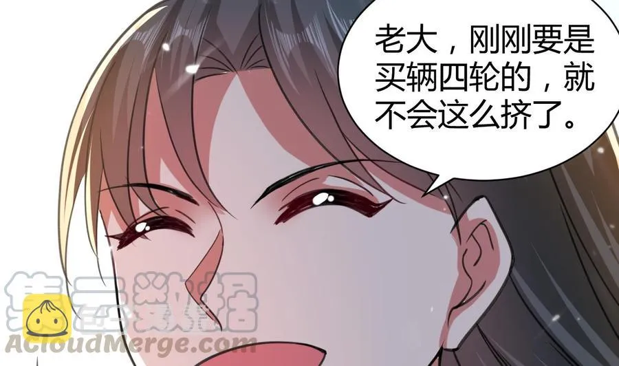 第146话 妖狐 第15页