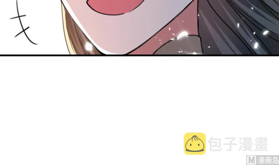 第146话 妖狐 第16页