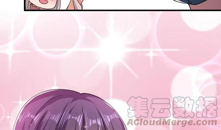 第146话 妖狐 第21页