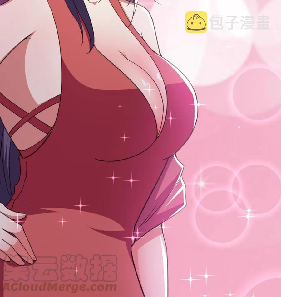 第146话 妖狐 第23页