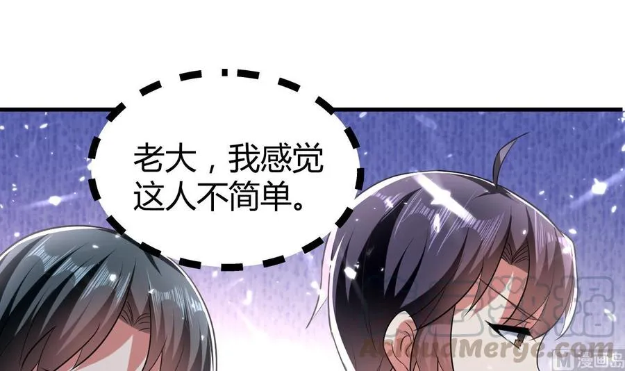 第146话 妖狐 第37页