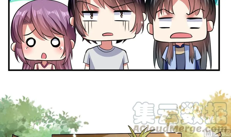 第146话 妖狐 第43页