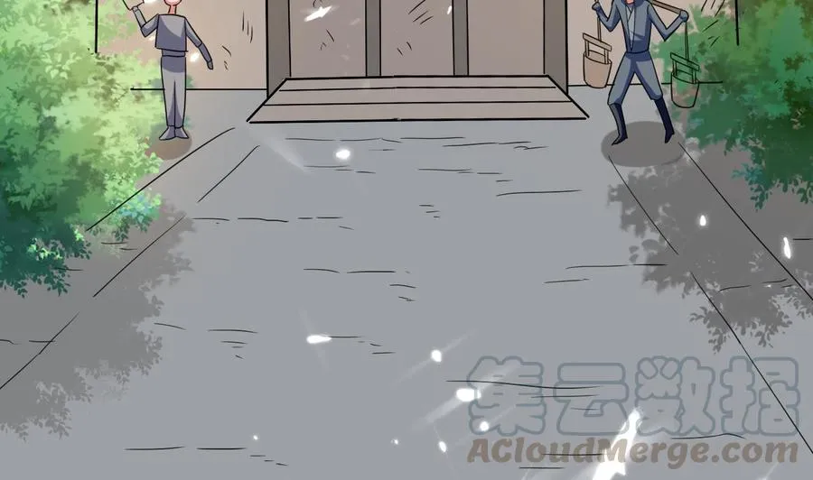 第146话 妖狐 第45页