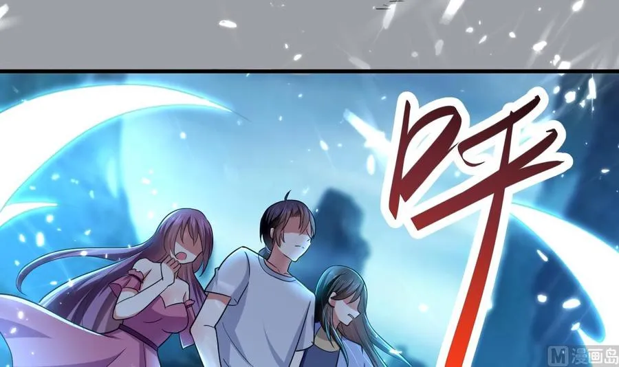 第146话 妖狐 第46页