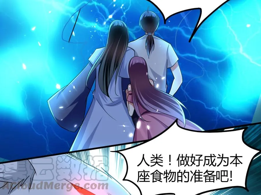 第146话 妖狐 第51页