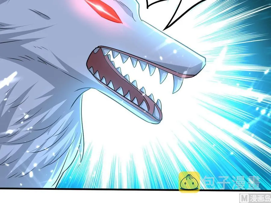 第146话 妖狐 第52页