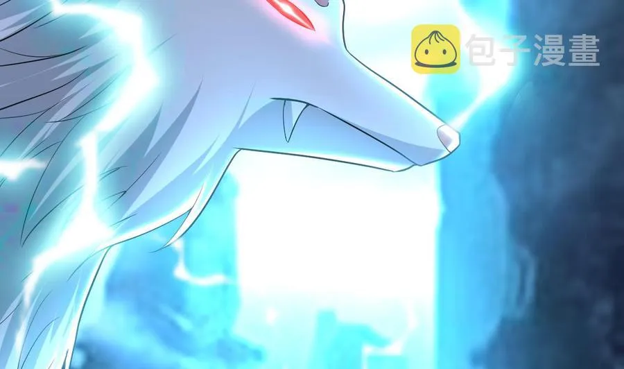 第147话 烤狐狸 第3页