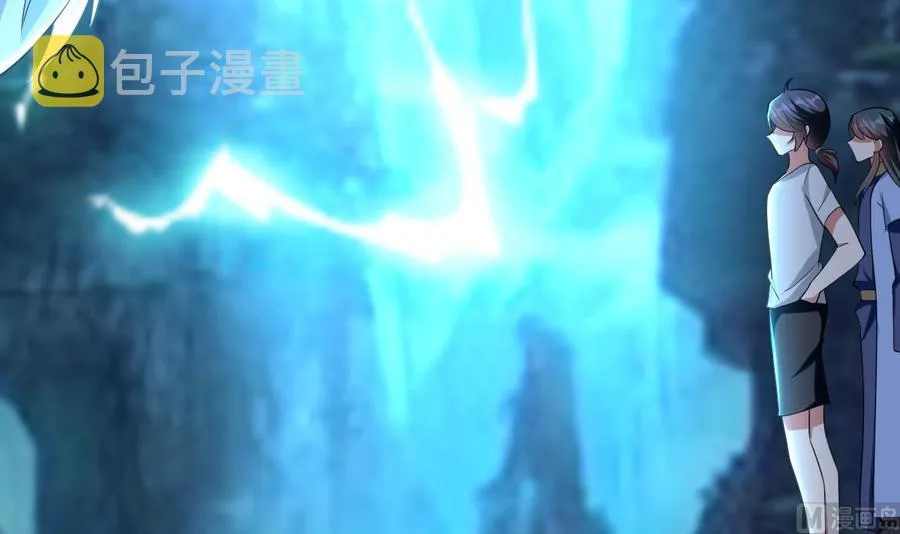 第147话 烤狐狸 第4页