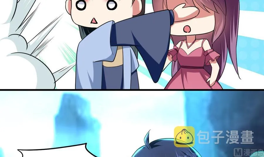 第147话 烤狐狸 第13页