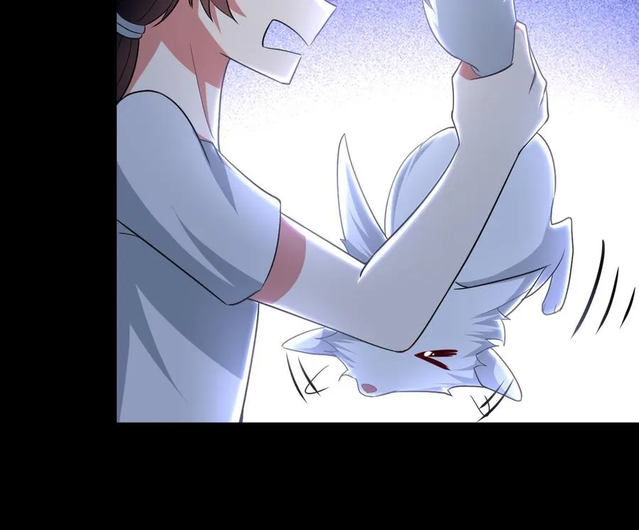第147话 烤狐狸 第20页