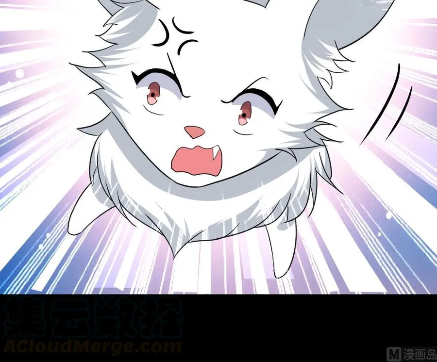 第147话 烤狐狸 第22页