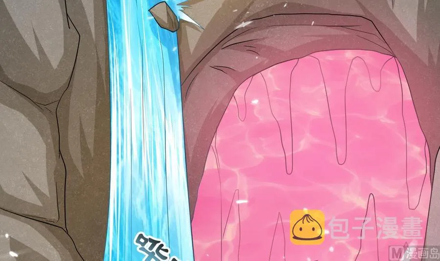 第147话 烤狐狸 第25页