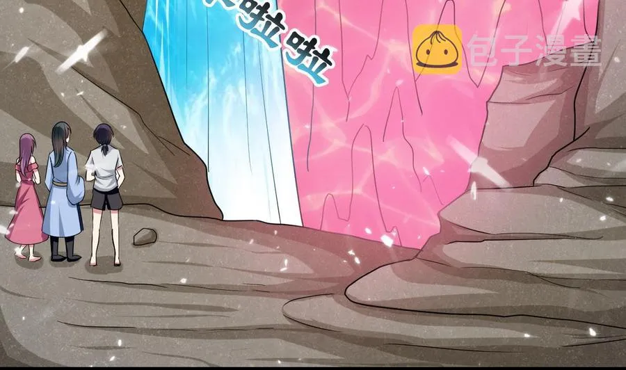 第147话 烤狐狸 第26页