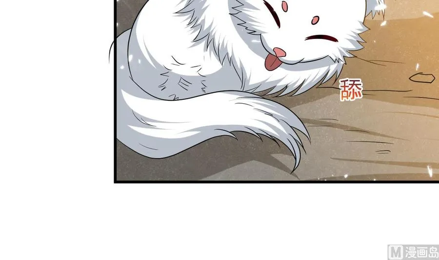 第147话 烤狐狸 第31页