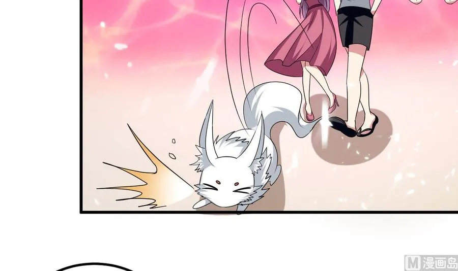 第147话 烤狐狸 第46页
