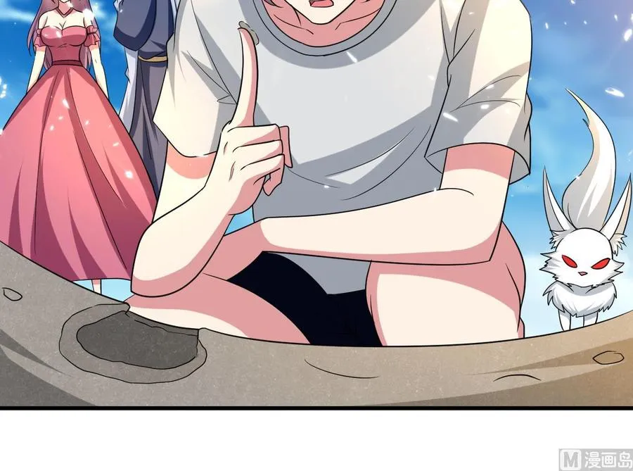 第147话 烤狐狸 第52页