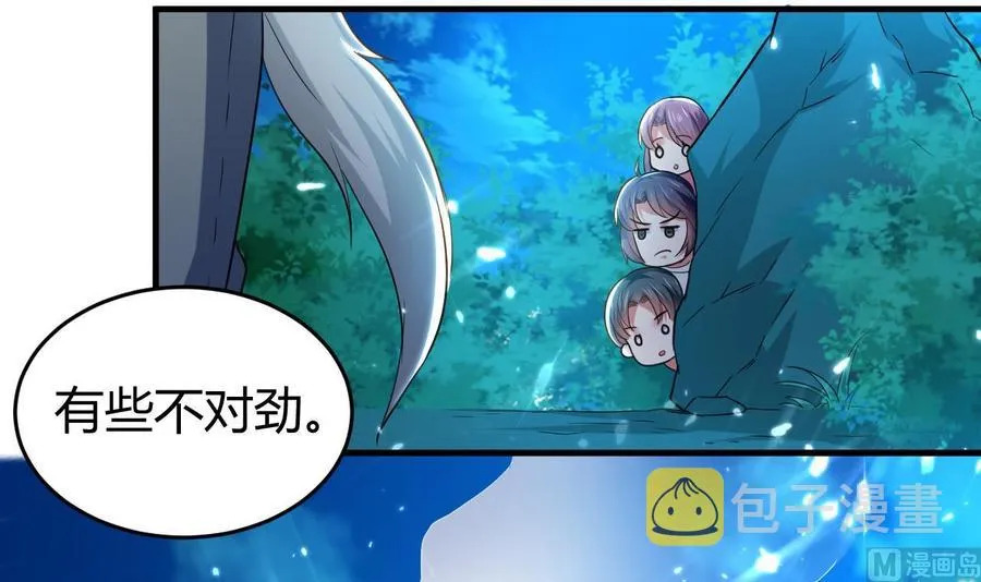第148话 人口贩卖 第4页