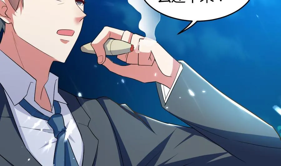 第148话 人口贩卖 第6页
