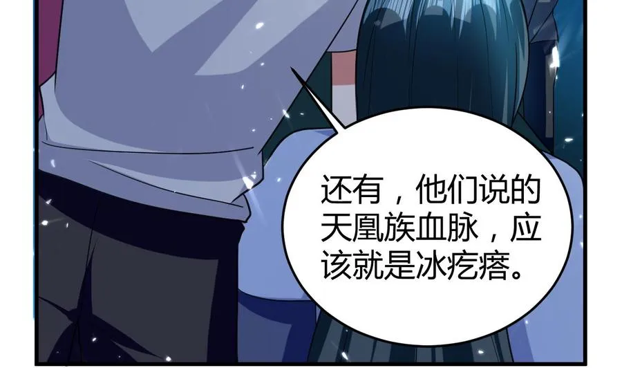 第148话 人口贩卖 第20页