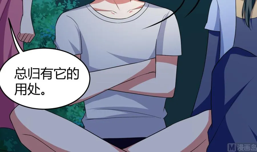 第148话 人口贩卖 第25页