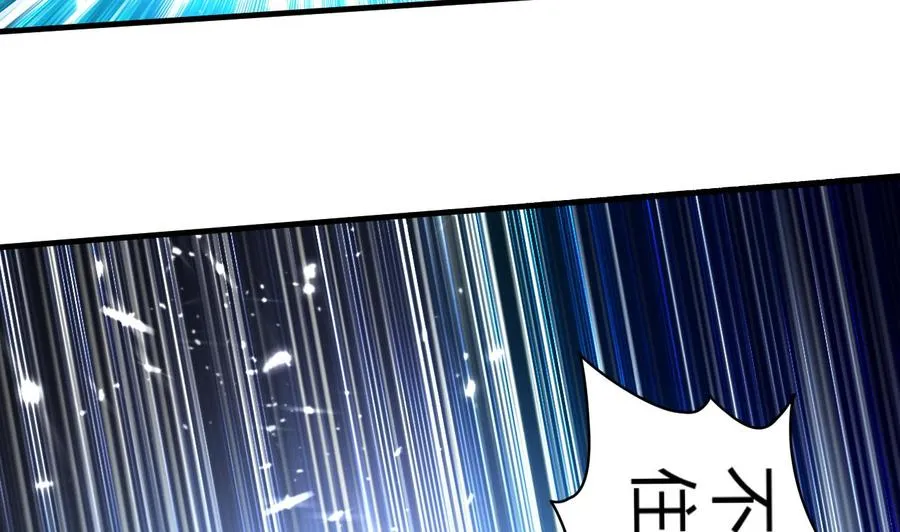 第148话 人口贩卖 第30页