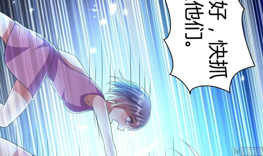 第148话 人口贩卖 第31页