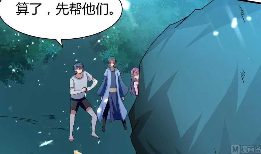 第148话 人口贩卖 第34页