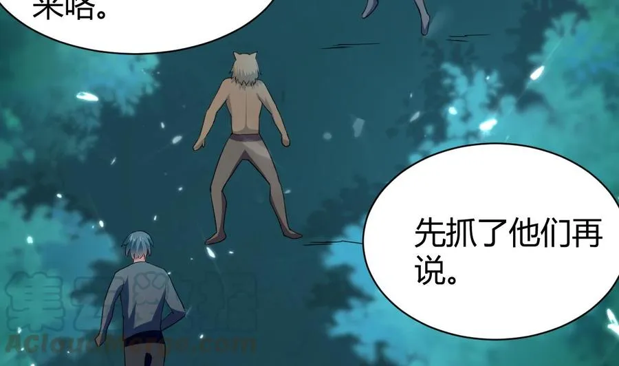 第148话 人口贩卖 第36页