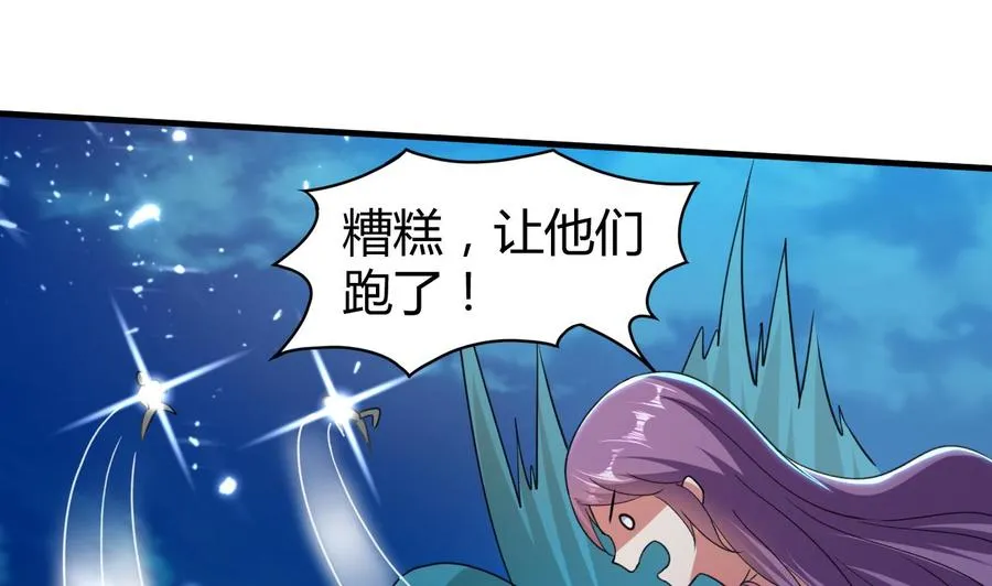 第148话 人口贩卖 第39页