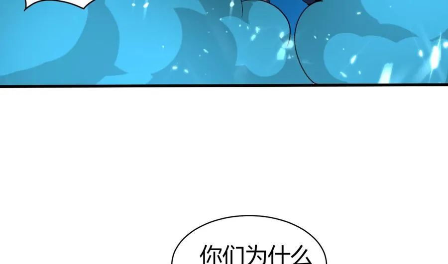 第148话 人口贩卖 第41页