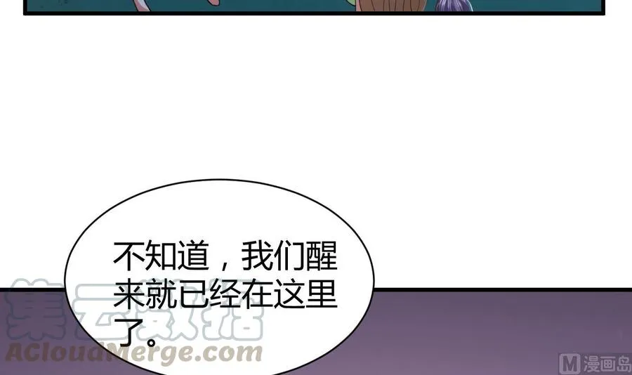 第148话 人口贩卖 第43页
