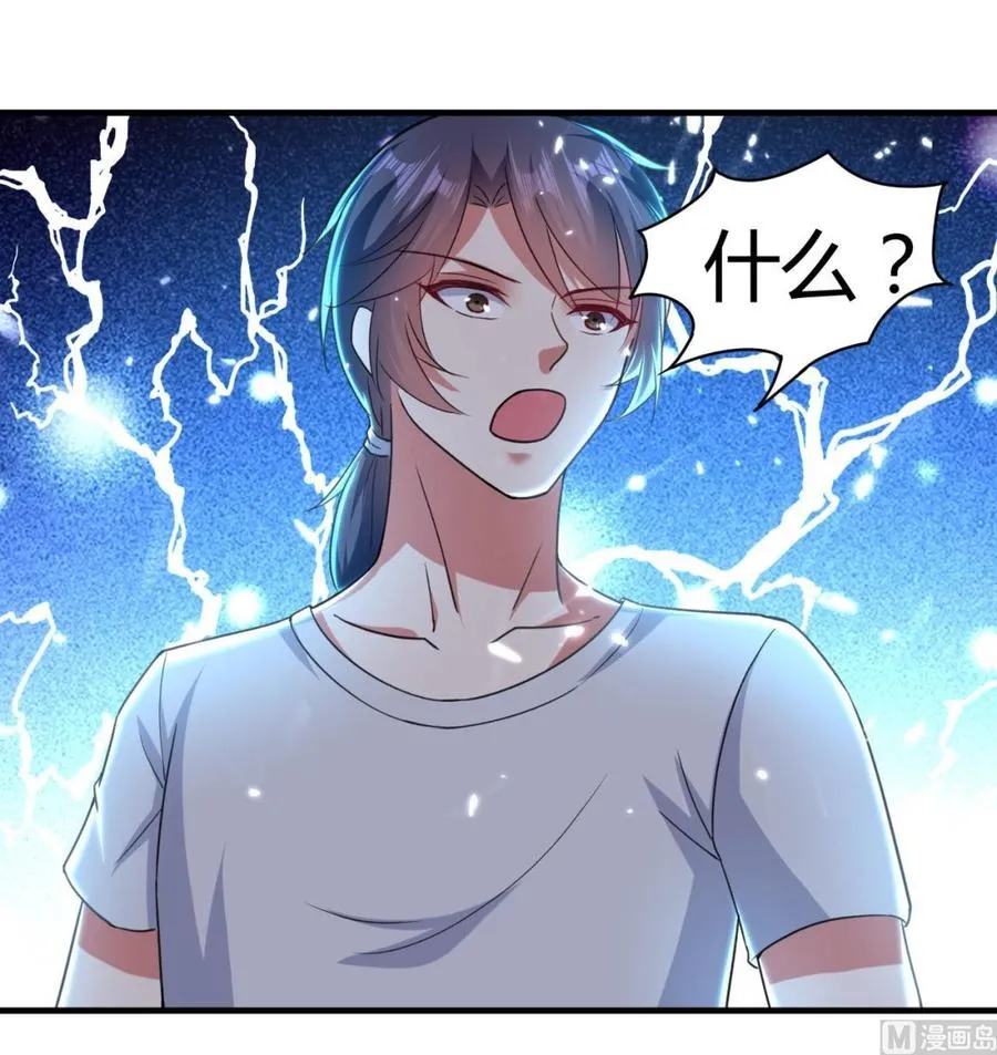 第148话 人口贩卖 第52页