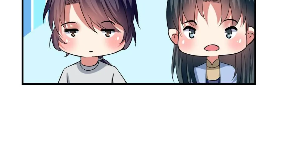 第149话 蛊惑 第5页