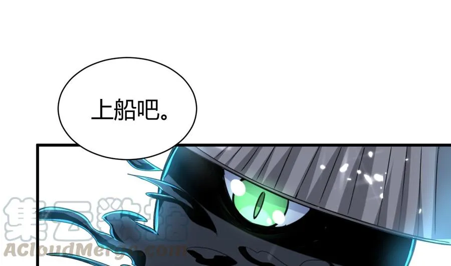 第149话 蛊惑 第15页