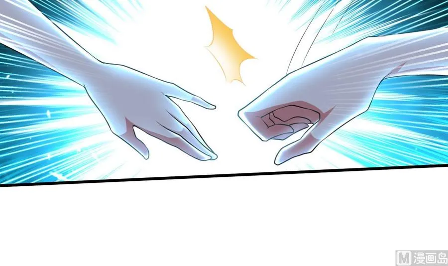 第149话 蛊惑 第31页
