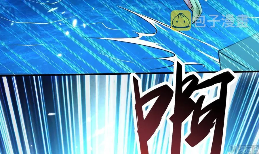 第149话 蛊惑 第34页