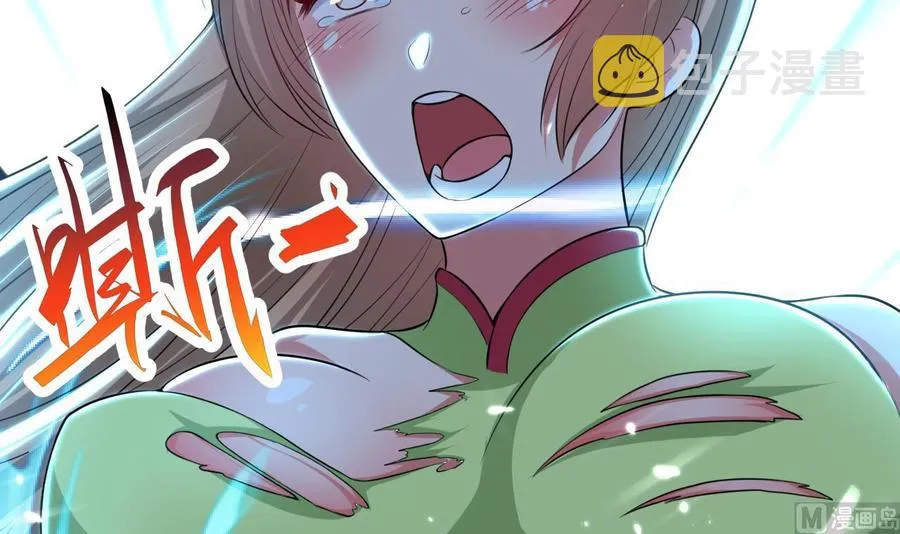 第149话 蛊惑 第37页
