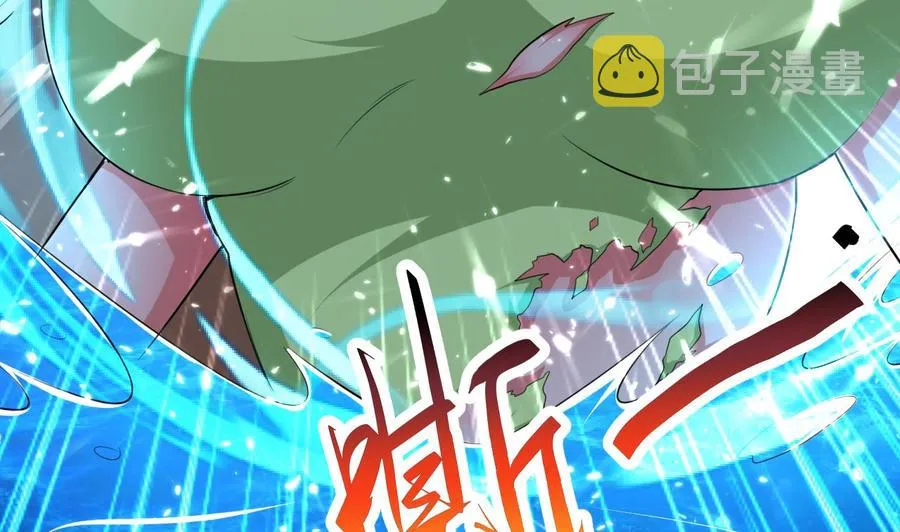 第149话 蛊惑 第38页