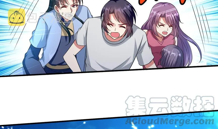 第150话 双头大家伙 第8页