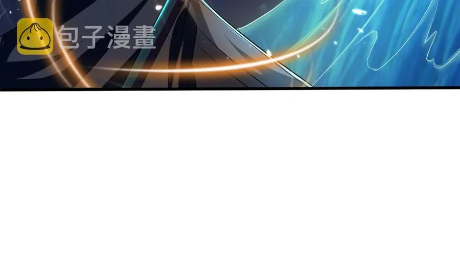 第150话 双头大家伙 第11页