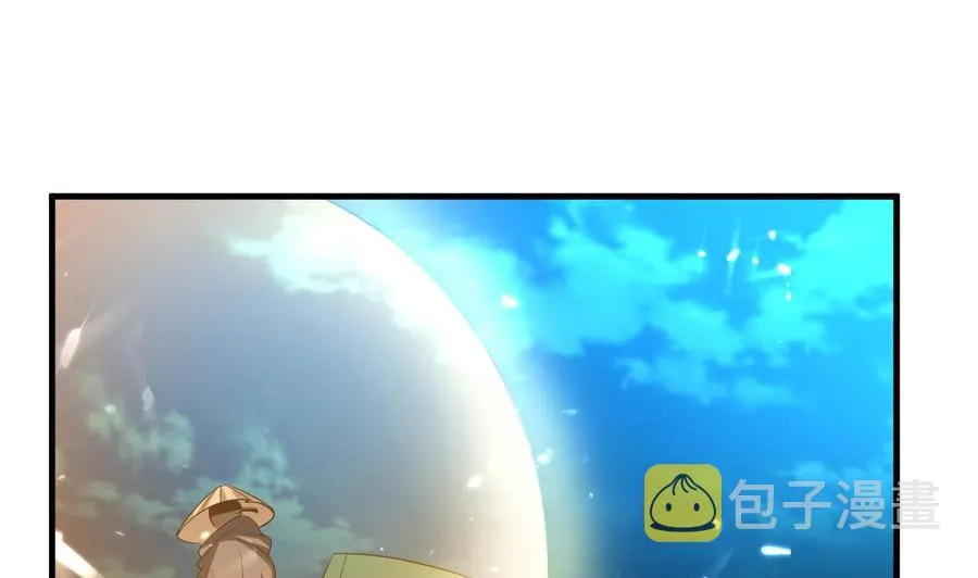 第150话 双头大家伙 第12页