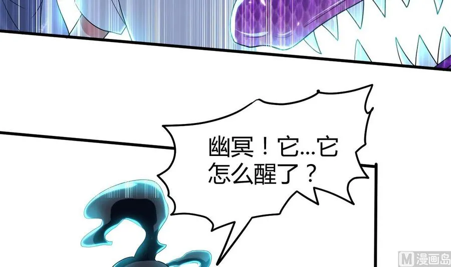 第150话 双头大家伙 第19页