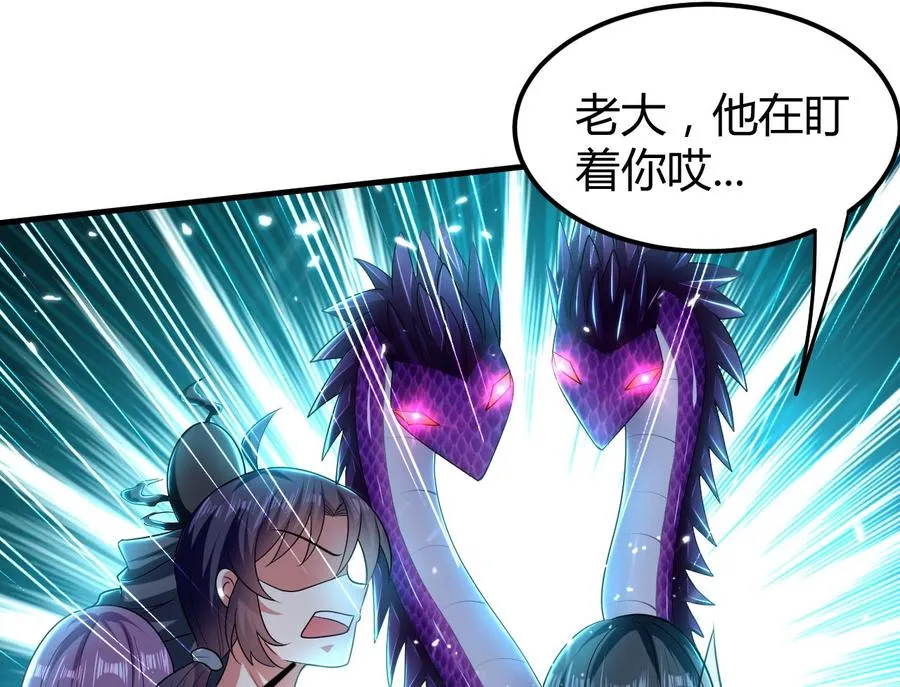 第150话 双头大家伙 第21页