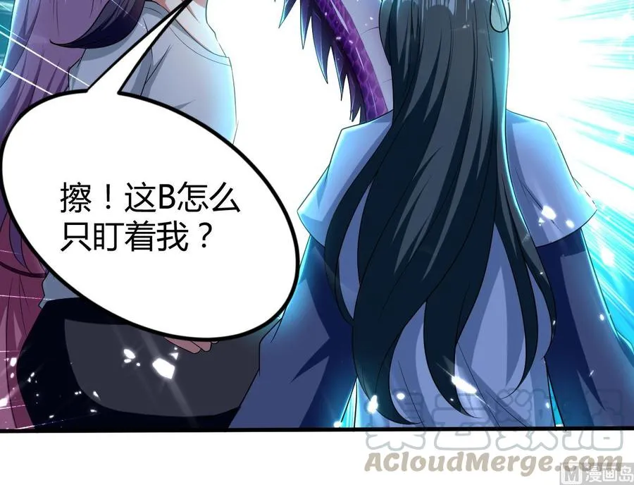 第150话 双头大家伙 第22页